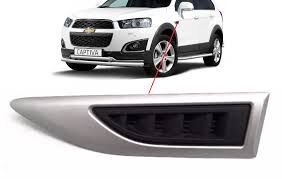 | Chevrolet Yeni Captiva LTZ Sol Çamurluk Izgarası Orijinal