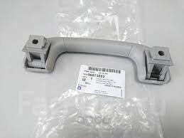 Chevrolet Captiva Ön Tavan Tutamağı Titanyum Renk Orijinal