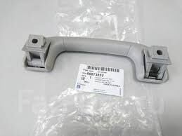 Chevrolet Captiva Ön Tavan Tutamağı Titanyum Renk Orijinal