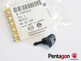 Opel Astra K Arka Fiskiye Memesi Orijinal