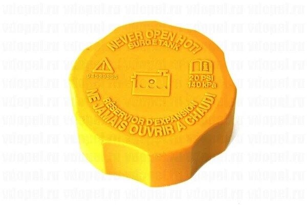 Chevrolet Yeni Captiva C140 Yedek Su Depo Kapağı Gm Marka