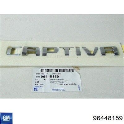 Chevrolet Captiva ''captiva'' Yazısı Gm